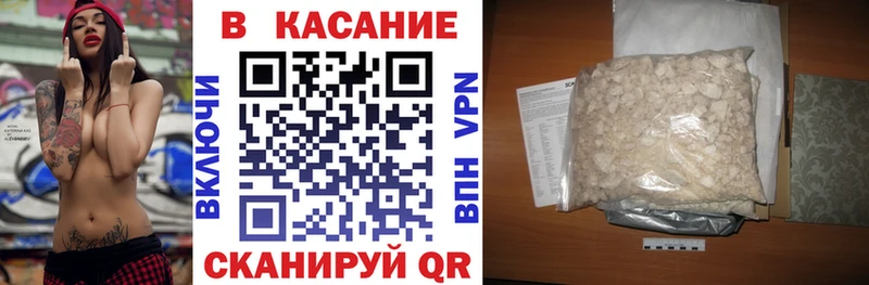 Купить МАРИХУАНА  КОКАИН  ГАШ  A PVP  Мефедрон  Павловский Посад
