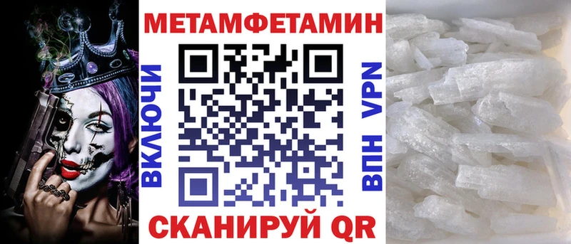 Купить закладки Павловский Посад АМФЕТАМИН 97%