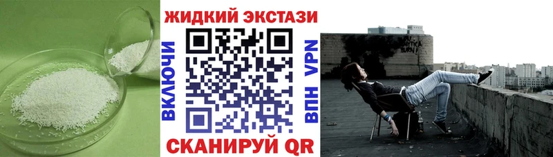 Купить  Павловский Посад  БУТИРАТ BDO 33% 