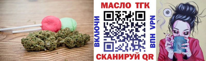 Еда ТГК марихуана Павловский Посад