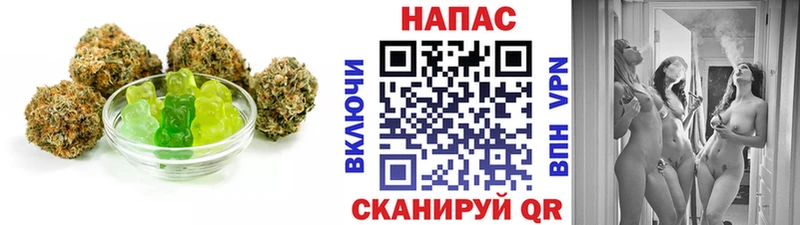 Купить закладки Павловский Посад Cannafood марихуана