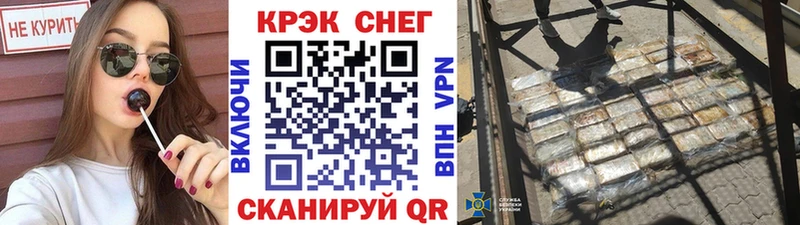 Cocaine Fish Scale  Купить закладки  Павловский Посад 