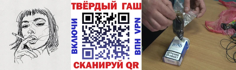 ГАШИШ индика сатива Купить где Павловский Посад