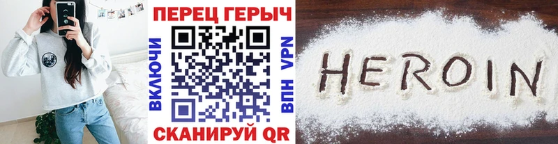 Героин гречка Купить Павловский Посад