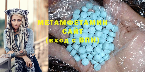 MDMA Богородск