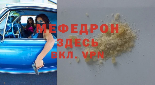 прущие крисы Бронницы
