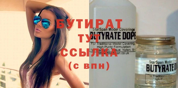 прущие грибы Богородицк