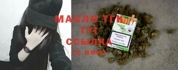 MDMA Богородск