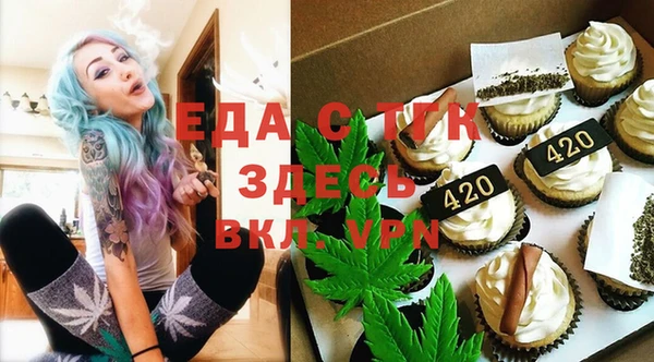 прущий лед Бугульма