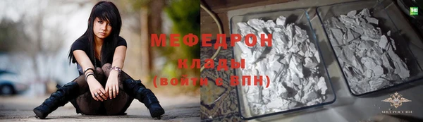MDMA Богородск