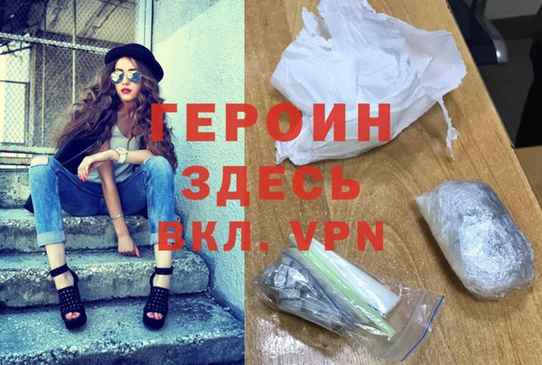 прущие грибы Богородицк