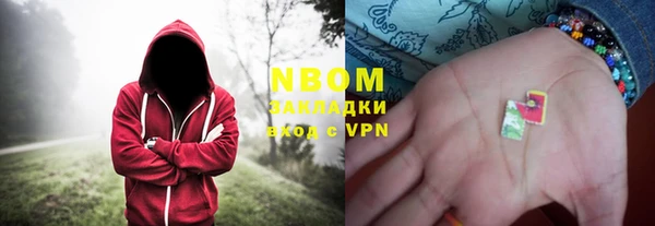MDMA Богородск