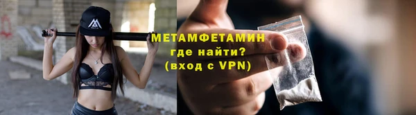 MDMA Богородск