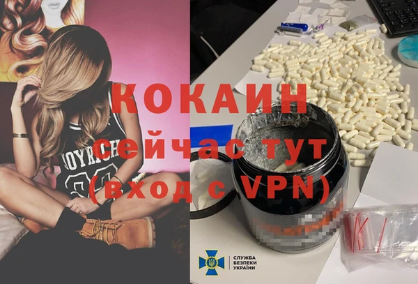 MDMA Богородск
