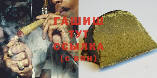 MDMA Богородск