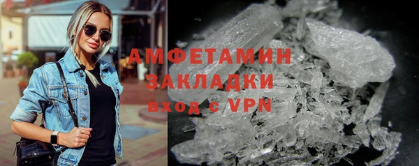 MDMA Богородск