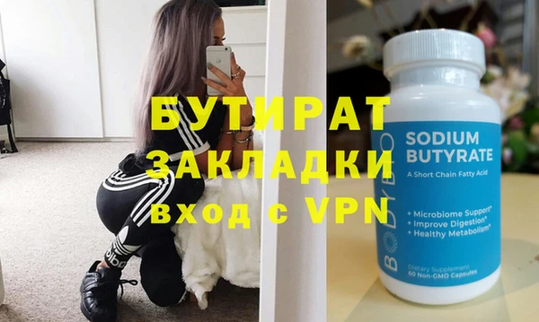 прущие грибы Богородицк