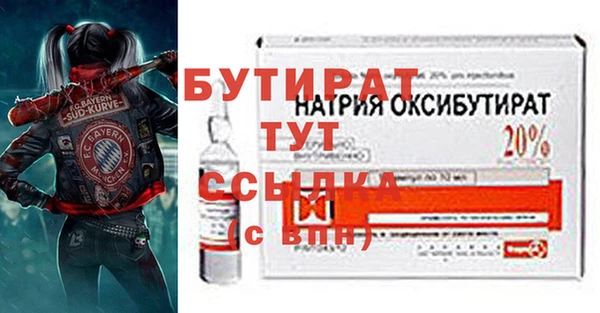 прущие грибы Богородицк