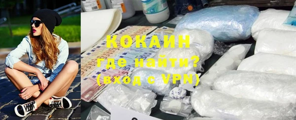 MDMA Богородск