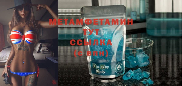 MDMA Богородск