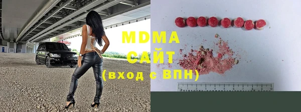 прущие грибы Богородицк
