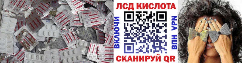 LSD-25 экстази кислота  Купить  Павловский Посад 