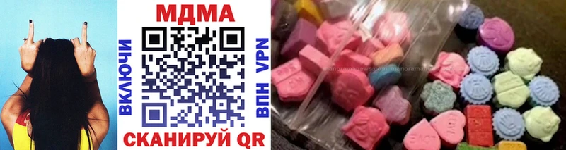 МДМА crystal  Купить закладки  Павловский Посад 