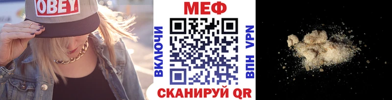Мефедрон mephedrone  Купить где  Павловский Посад 