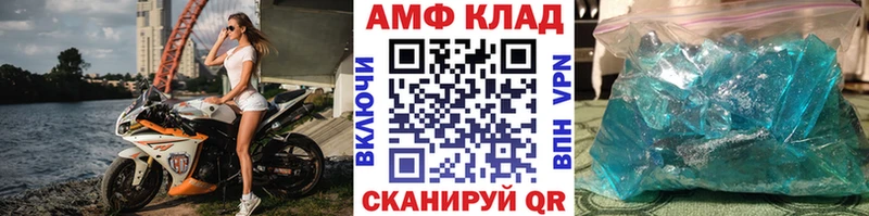 МЕТАМФЕТАМИН Methamphetamine  Купить  Павловский Посад 