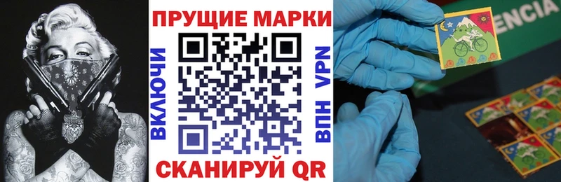 Марки 25I-NBOMe 1,8мг  Купить закладки  Павловский Посад 