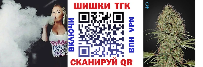 Канабис индика  Купить где  Павловский Посад 